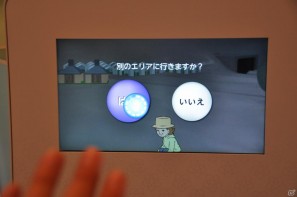 ちょっとだけ先の未来を体験！新規常設展示「2050年くらしのかたち」「アナグラのうた～消えた博士と残された装置～」日本科学未来館にてプレス内覧会を実施の画像116