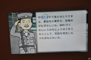 ちょっとだけ先の未来を体験！新規常設展示「2050年くらしのかたち」「アナグラのうた～消えた博士と残された装置～」日本科学未来館にてプレス内覧会を実施の画像127
