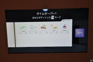 ちょっとだけ先の未来を体験！新規常設展示「2050年くらしのかたち」「アナグラのうた～消えた博士と残された装置～」日本科学未来館にてプレス内覧会を実施の画像128
