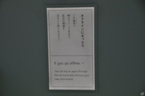 ちょっとだけ先の未来を体験！新規常設展示「2050年くらしのかたち」「アナグラのうた～消えた博士と残された装置～」日本科学未来館にてプレス内覧会を実施の画像33