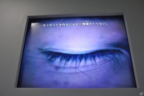 ちょっとだけ先の未来を体験！新規常設展示「2050年くらしのかたち」「アナグラのうた～消えた博士と残された装置～」日本科学未来館にてプレス内覧会を実施の画像38