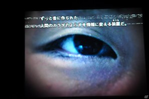 ちょっとだけ先の未来を体験！新規常設展示「2050年くらしのかたち」「アナグラのうた～消えた博士と残された装置～」日本科学未来館にてプレス内覧会を実施の画像48