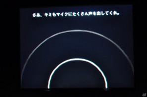 ちょっとだけ先の未来を体験！新規常設展示「2050年くらしのかたち」「アナグラのうた～消えた博士と残された装置～」日本科学未来館にてプレス内覧会を実施の画像49