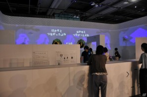 ちょっとだけ先の未来を体験！新規常設展示「2050年くらしのかたち」「アナグラのうた～消えた博士と残された装置～」日本科学未来館にてプレス内覧会を実施の画像58