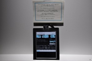 ちょっとだけ先の未来を体験！新規常設展示「2050年くらしのかたち」「アナグラのうた～消えた博士と残された装置～」日本科学未来館にてプレス内覧会を実施の画像60