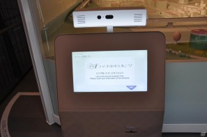ちょっとだけ先の未来を体験！新規常設展示「2050年くらしのかたち」「アナグラのうた～消えた博士と残された装置～」日本科学未来館にてプレス内覧会を実施の画像98