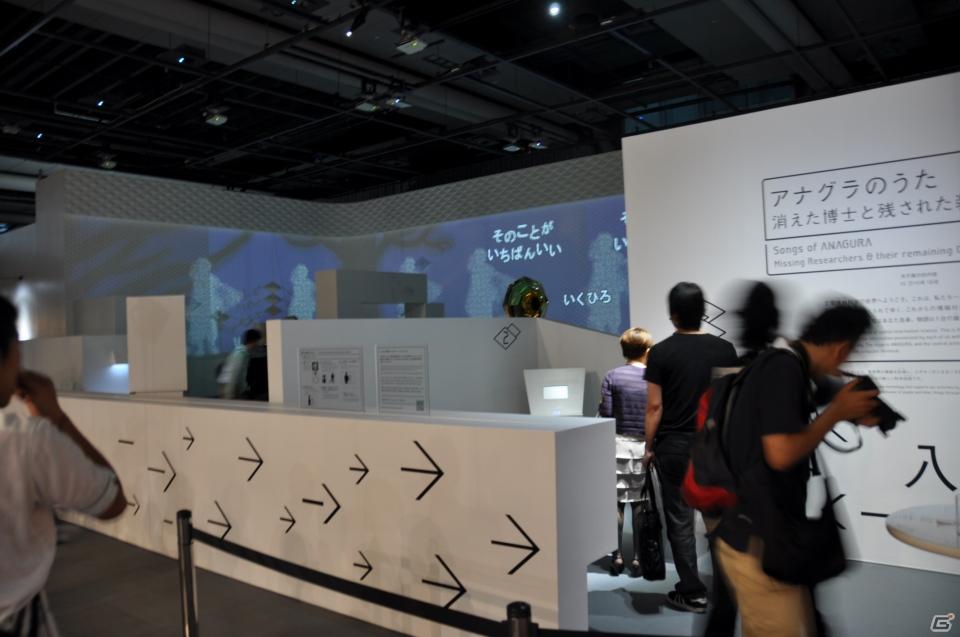 ちょっとだけ先の未来を体験！新規常設展示「2050年くらしのかたち」「アナグラのうた～消えた博士と残された装置～」日本科学未来館にてプレス内覧会を実施の画像1