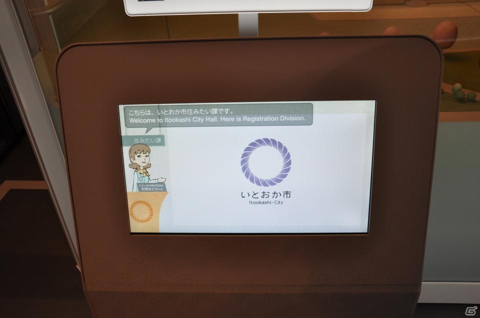 ちょっとだけ先の未来を体験！新規常設展示「2050年くらしのかたち」「アナグラのうた～消えた博士と残された装置～」日本科学未来館にてプレス内覧会を実施の画像107