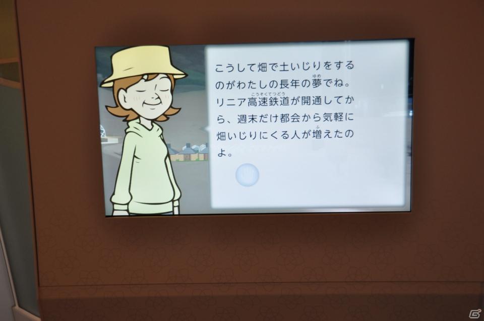 ちょっとだけ先の未来を体験！新規常設展示「2050年くらしのかたち」「アナグラのうた～消えた博士と残された装置～」日本科学未来館にてプレス内覧会を実施の画像114