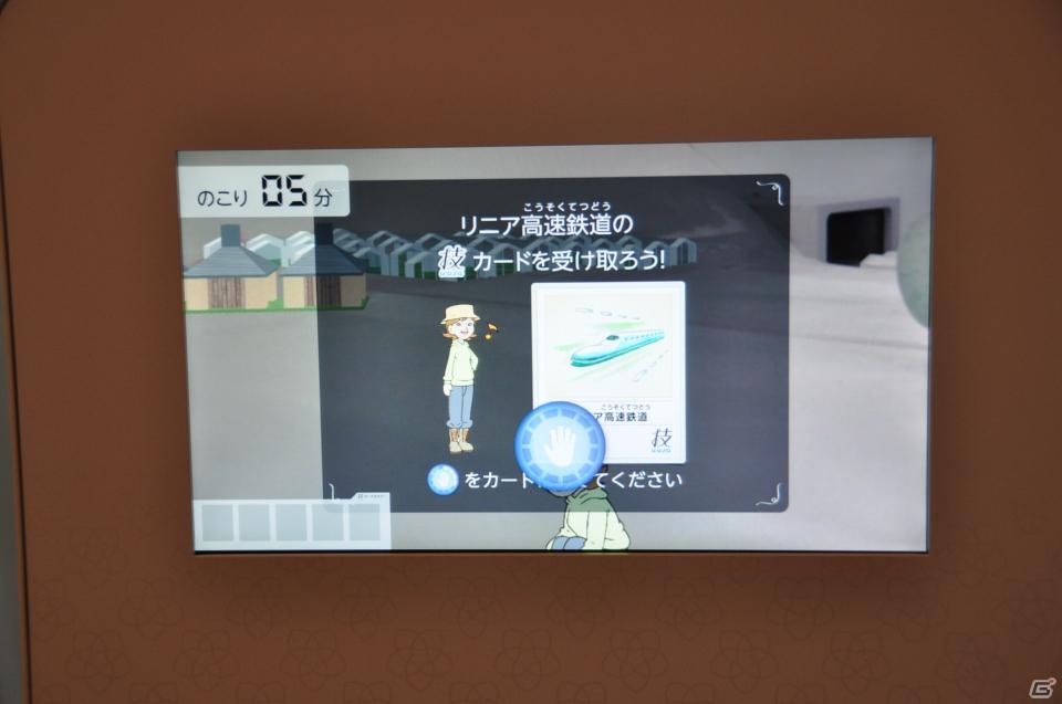 ちょっとだけ先の未来を体験！新規常設展示「2050年くらしのかたち」「アナグラのうた～消えた博士と残された装置～」日本科学未来館にてプレス内覧会を実施の画像115