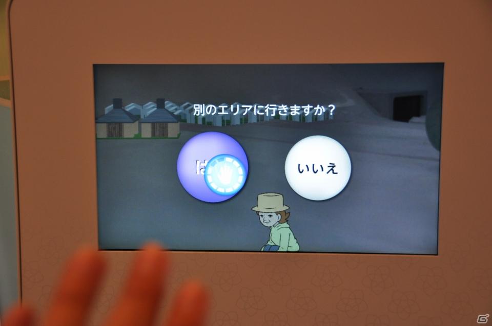 ちょっとだけ先の未来を体験！新規常設展示「2050年くらしのかたち」「アナグラのうた～消えた博士と残された装置～」日本科学未来館にてプレス内覧会を実施の画像116