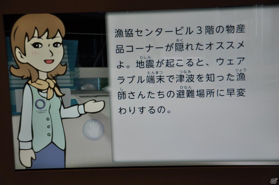 ちょっとだけ先の未来を体験！新規常設展示「2050年くらしのかたち」「アナグラのうた～消えた博士と残された装置～」日本科学未来館にてプレス内覧会を実施の画像122