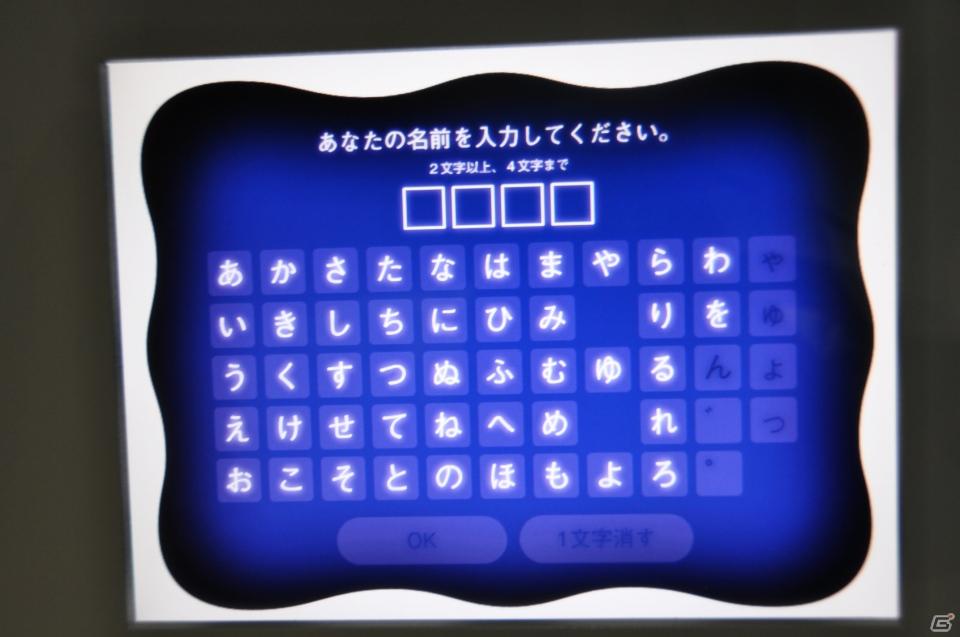 ちょっとだけ先の未来を体験！新規常設展示「2050年くらしのかたち」「アナグラのうた～消えた博士と残された装置～」日本科学未来館にてプレス内覧会を実施の画像13
