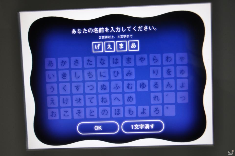 ちょっとだけ先の未来を体験！新規常設展示「2050年くらしのかたち」「アナグラのうた～消えた博士と残された装置～」日本科学未来館にてプレス内覧会を実施の画像14