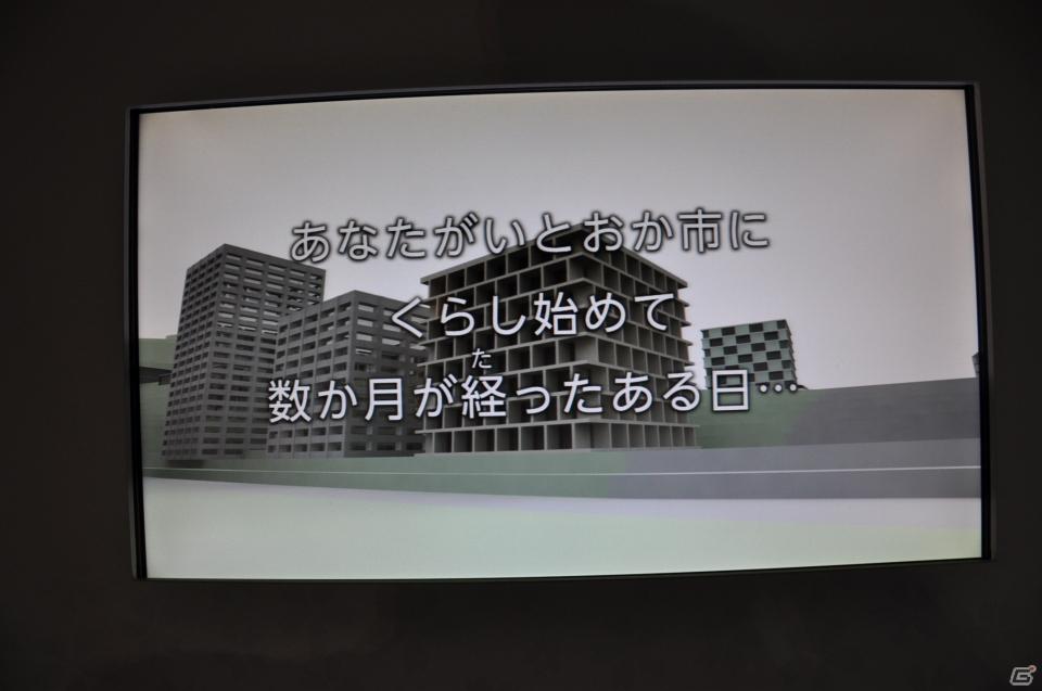 ちょっとだけ先の未来を体験！新規常設展示「2050年くらしのかたち」「アナグラのうた～消えた博士と残された装置～」日本科学未来館にてプレス内覧会を実施の画像148