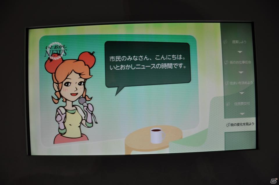 ちょっとだけ先の未来を体験！新規常設展示「2050年くらしのかたち」「アナグラのうた～消えた博士と残された装置～」日本科学未来館にてプレス内覧会を実施の画像149