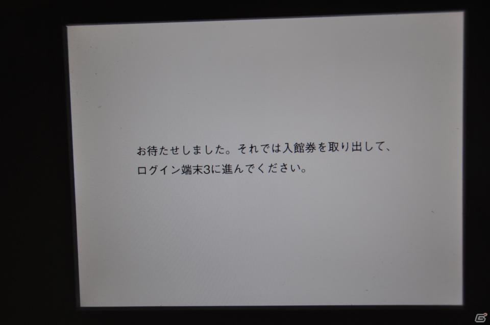 ちょっとだけ先の未来を体験！新規常設展示「2050年くらしのかたち」「アナグラのうた～消えた博士と残された装置～」日本科学未来館にてプレス内覧会を実施の画像15