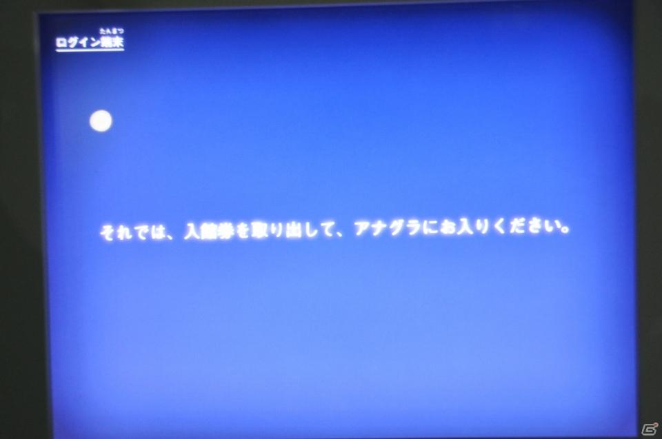 ちょっとだけ先の未来を体験！新規常設展示「2050年くらしのかたち」「アナグラのうた～消えた博士と残された装置～」日本科学未来館にてプレス内覧会を実施の画像19