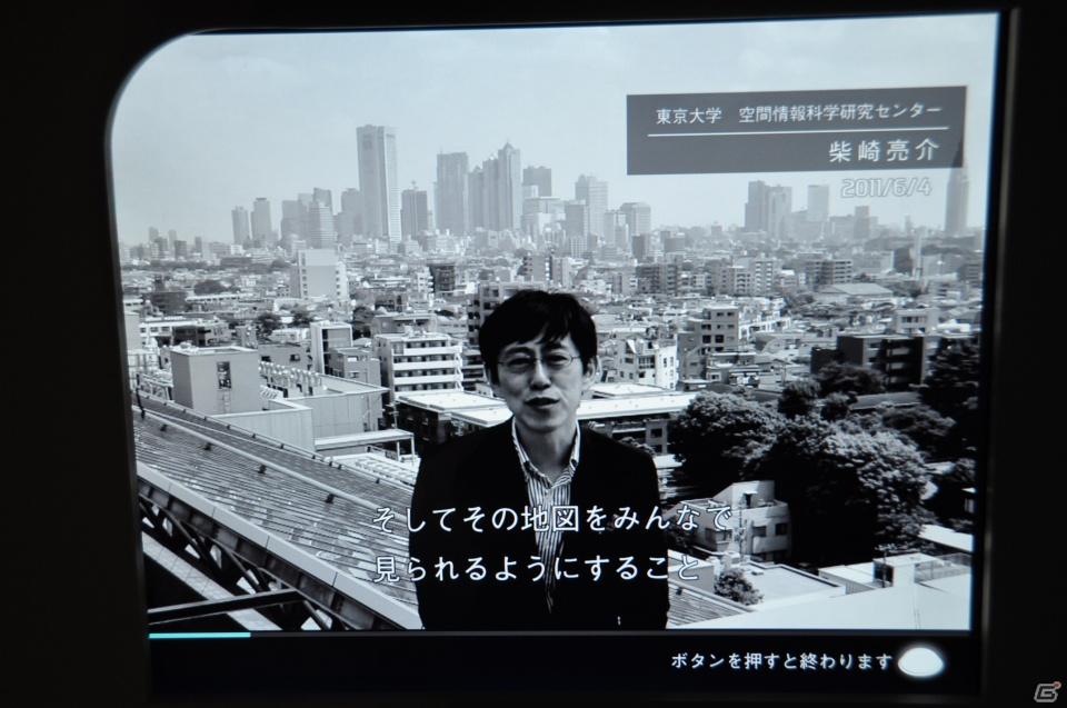 ちょっとだけ先の未来を体験！新規常設展示「2050年くらしのかたち」「アナグラのうた～消えた博士と残された装置～」日本科学未来館にてプレス内覧会を実施の画像30