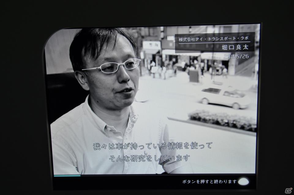 ちょっとだけ先の未来を体験！新規常設展示「2050年くらしのかたち」「アナグラのうた～消えた博士と残された装置～」日本科学未来館にてプレス内覧会を実施の画像41