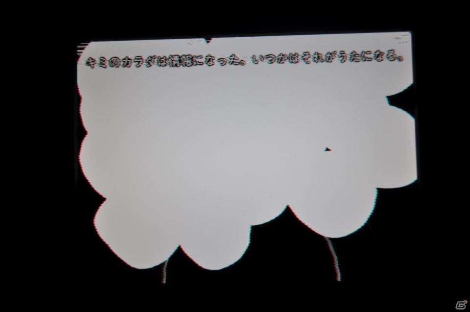 ちょっとだけ先の未来を体験！新規常設展示「2050年くらしのかたち」「アナグラのうた～消えた博士と残された装置～」日本科学未来館にてプレス内覧会を実施の画像50