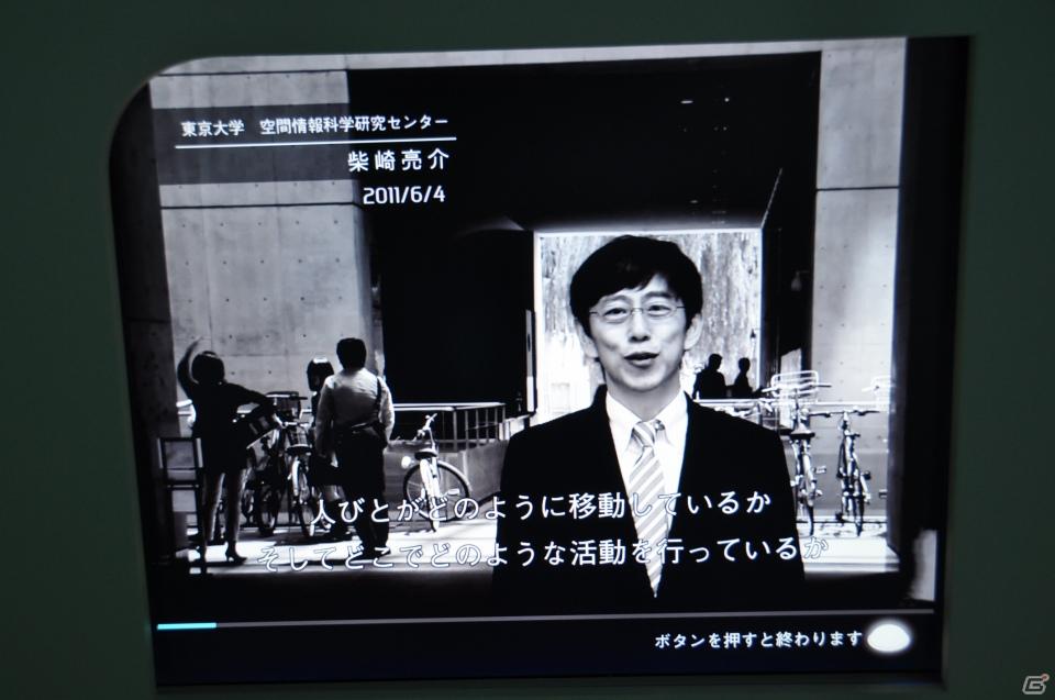 ちょっとだけ先の未来を体験！新規常設展示「2050年くらしのかたち」「アナグラのうた～消えた博士と残された装置～」日本科学未来館にてプレス内覧会を実施の画像54