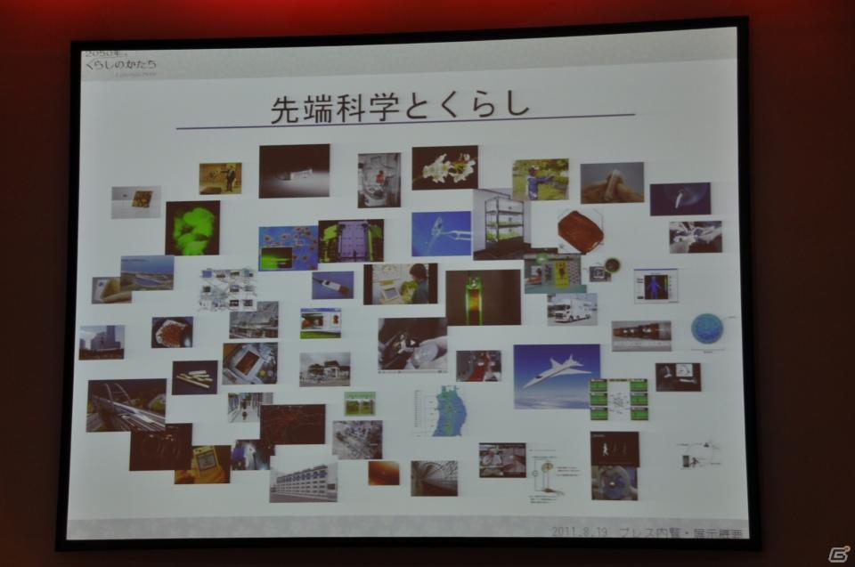ちょっとだけ先の未来を体験！新規常設展示「2050年くらしのかたち」「アナグラのうた～消えた博士と残された装置～」日本科学未来館にてプレス内覧会を実施の画像70