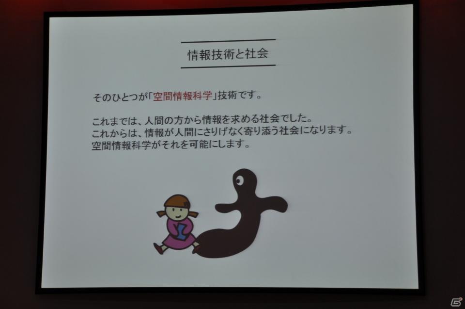 ちょっとだけ先の未来を体験！新規常設展示「2050年くらしのかたち」「アナグラのうた～消えた博士と残された装置～」日本科学未来館にてプレス内覧会を実施の画像79