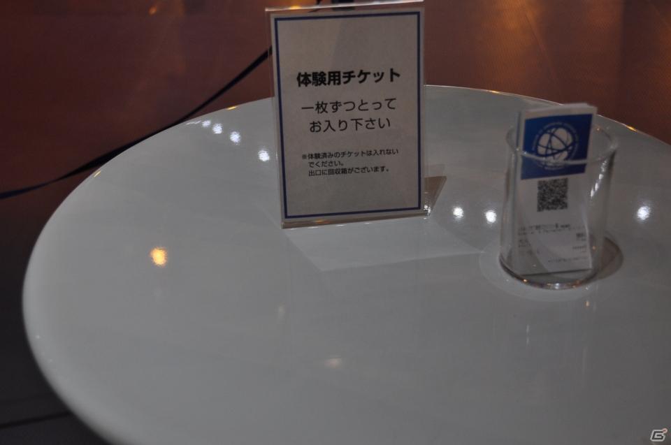 ちょっとだけ先の未来を体験！新規常設展示「2050年くらしのかたち」「アナグラのうた～消えた博士と残された装置～」日本科学未来館にてプレス内覧会を実施の画像8