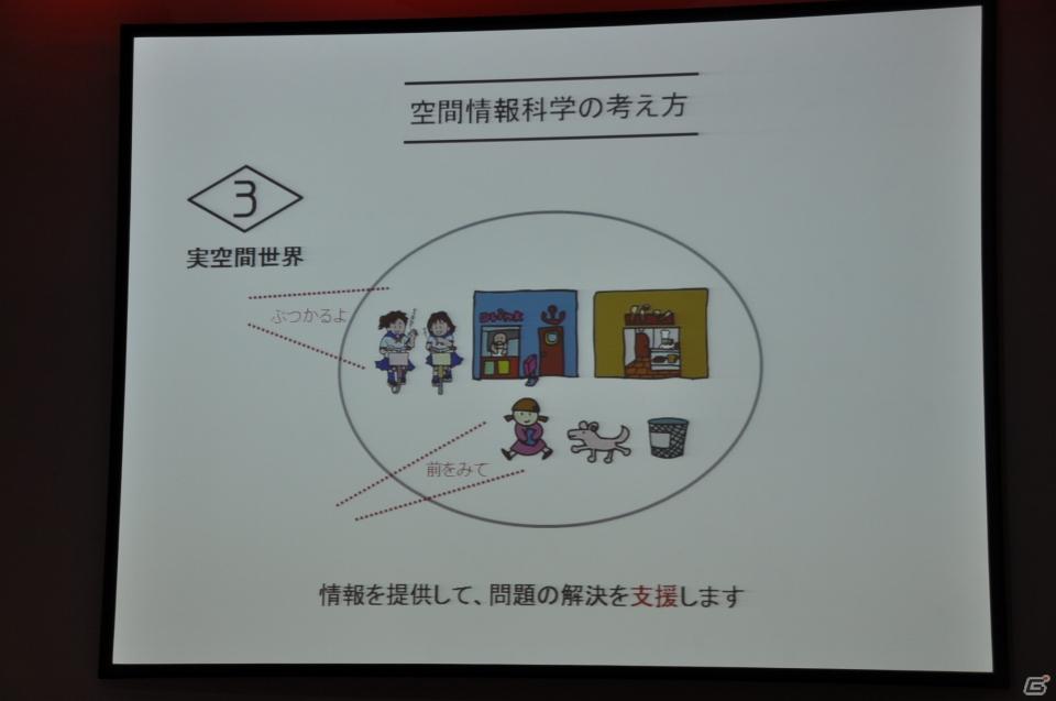 ちょっとだけ先の未来を体験！新規常設展示「2050年くらしのかたち」「アナグラのうた～消えた博士と残された装置～」日本科学未来館にてプレス内覧会を実施の画像82