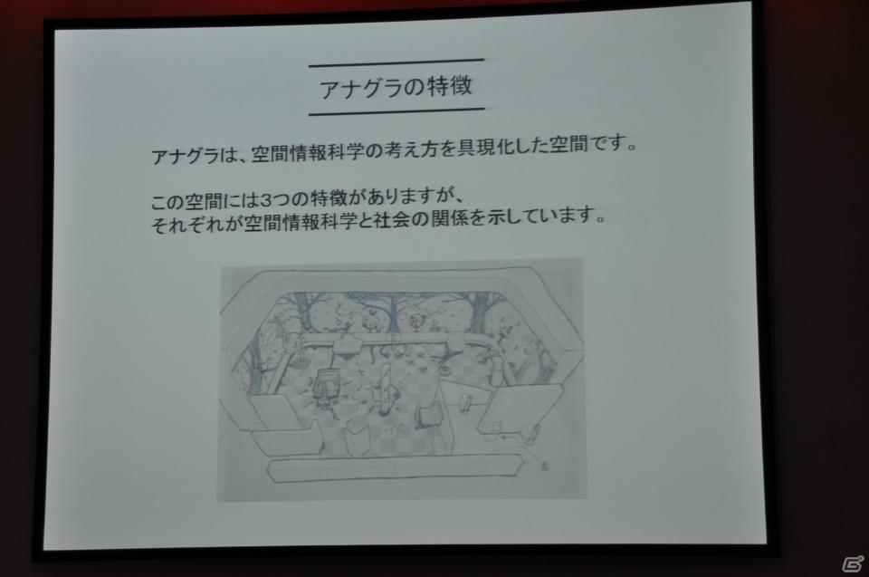 ちょっとだけ先の未来を体験！新規常設展示「2050年くらしのかたち」「アナグラのうた～消えた博士と残された装置～」日本科学未来館にてプレス内覧会を実施の画像83