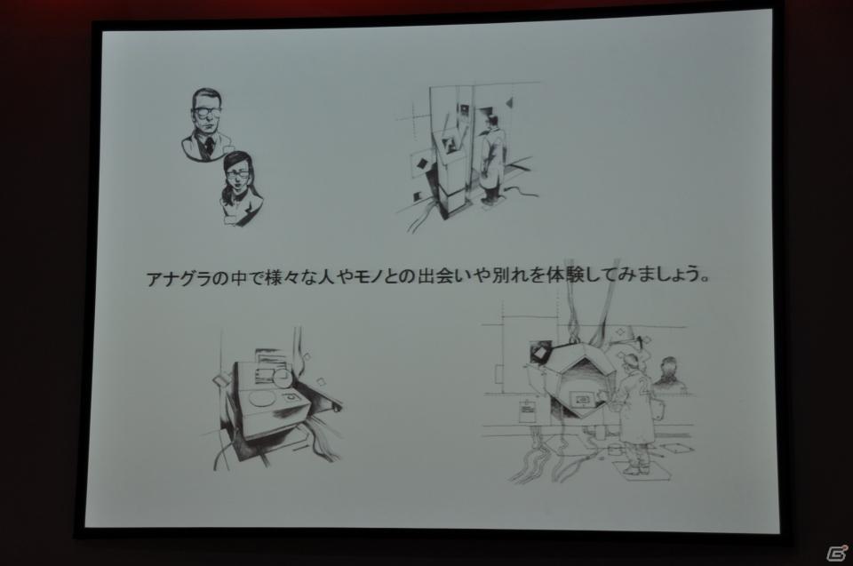 ちょっとだけ先の未来を体験！新規常設展示「2050年くらしのかたち」「アナグラのうた～消えた博士と残された装置～」日本科学未来館にてプレス内覧会を実施の画像90