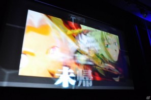 メインキャストの桜庭ななみさん、松坂桃李さん、田中圭さんが登壇！2012年1月公開予定劇場用3Dアニメーション「ドットハック」製作発表会を秋葉原UDXシアターにて開催の画像13