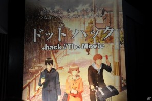 メインキャストの桜庭ななみさん、松坂桃李さん、田中圭さんが登壇！2012年1月公開予定劇場用3Dアニメーション「ドットハック」製作発表会を秋葉原UDXシアターにて開催の画像2