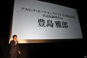 メインキャストの桜庭ななみさん、松坂桃李さん、田中圭さんが登壇！2012年1月公開予定劇場用3Dアニメーション「ドットハック」製作発表会を秋葉原UDXシアターにて開催の画像31