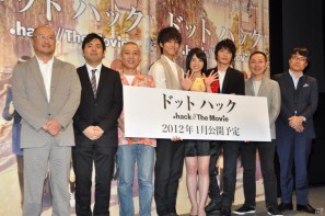 メインキャストの桜庭ななみさん、松坂桃李さん、田中圭さんが登壇！2012年1月公開予定劇場用3Dアニメーション「ドットハック」製作発表会を秋葉原UDXシアターにて開催の画像94