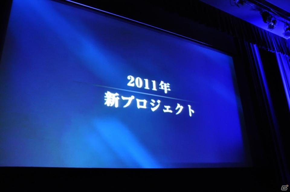メインキャストの桜庭ななみさん、松坂桃李さん、田中圭さんが登壇！2012年1月公開予定劇場用3Dアニメーション「ドットハック」製作発表会を秋葉原UDXシアターにて開催の画像24