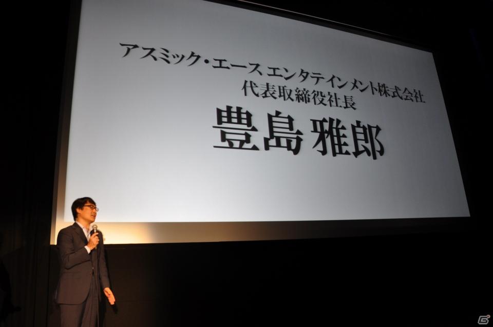 メインキャストの桜庭ななみさん、松坂桃李さん、田中圭さんが登壇！2012年1月公開予定劇場用3Dアニメーション「ドットハック」製作発表会を秋葉原UDXシアターにて開催の画像31