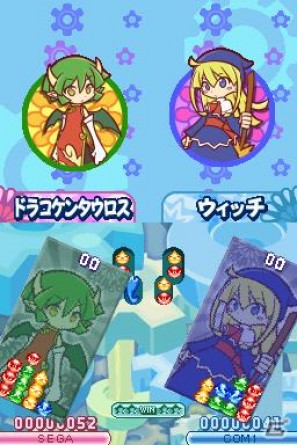 おもしろルールや隠しキャラが登場！DS「ぷよぷよ！！」低確率で出現するアンロック要素を紹介の画像3