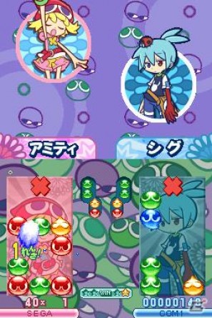 おもしろルールや隠しキャラが登場！DS「ぷよぷよ！！」低確率で出現するアンロック要素を紹介の画像5