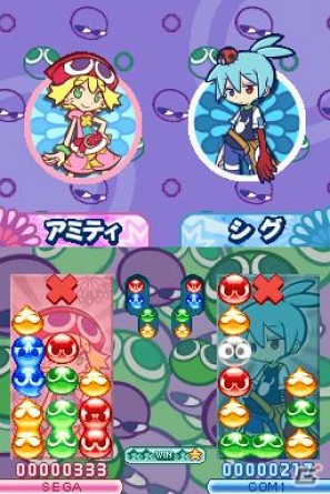 おもしろルールや隠しキャラが登場！DS「ぷよぷよ！！」低確率で出現するアンロック要素を紹介の画像6