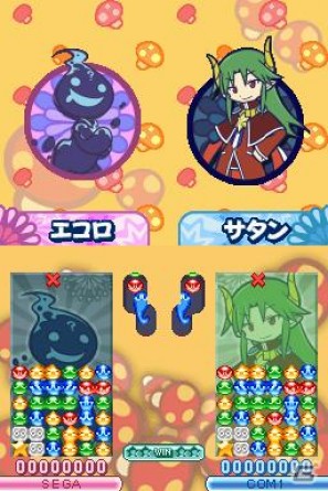 おもしろルールや隠しキャラが登場！DS「ぷよぷよ！！」低確率で出現するアンロック要素を紹介の画像9