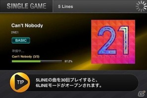 リズムアクションゲームiPhone/iPad「TAP SONIC」がApp Storeにおいて公開の画像8