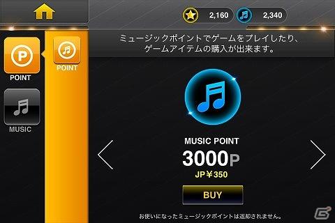 リズムアクションゲームiPhone/iPad「TAP SONIC」がApp Storeにおいて公開の画像5