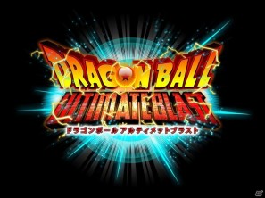 PS3/Xbox 360「ドラゴンボール アルティメットブラスト」が12月8日に発売決定！予約特典は「四星球」の画像1