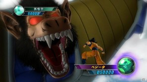 PS3/Xbox 360「ドラゴンボール アルティメットブラスト」が12月8日に発売決定！予約特典は「四星球」の画像2