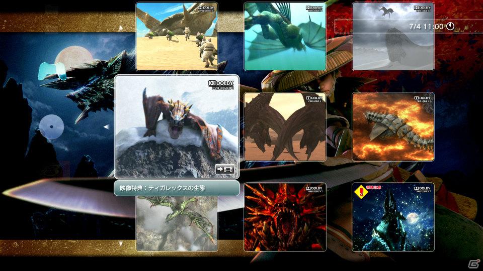 PS3「モンスターハンターポータブル 3rd HD Ver.」歴代のムービーを楽しめる映像特典を収録の画像1