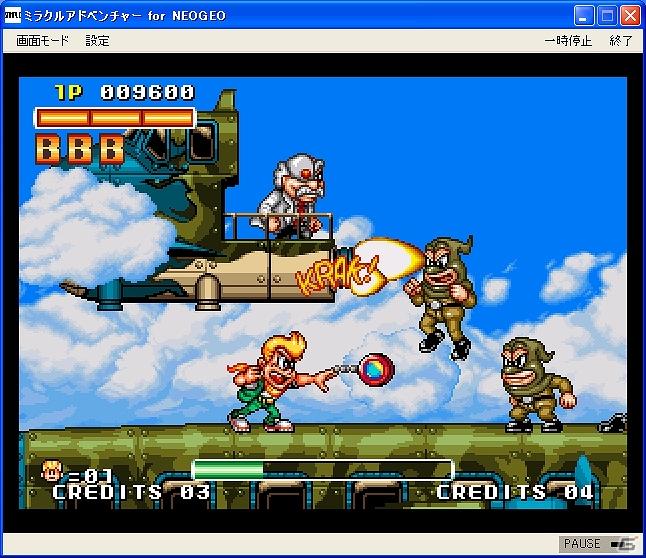 「プロジェクトEGG」にて「ミラクルアドベンチャー（NEOGEO版）」の配信を開始の画像2