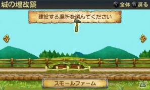 3DS＆iPhone/iPod touch/iPad「勇現会社ブレイブカンパニー」イメージキャラクター「東京03」によるオリジナルコント収録の模様＆コメントをお届けの画像17