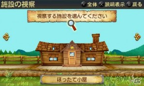 3DS＆iPhone/iPod touch/iPad「勇現会社ブレイブカンパニー」イメージキャラクター「東京03」によるオリジナルコント収録の模様＆コメントをお届けの画像18